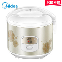 美的(Midea)电饭煲 精铸发热盘 简单易控 黑晶内胆家用小电饭锅 3升黑晶内胆家用电锅