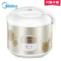 美的(Midea)电饭煲 精铸发热盘 简单易控 黑晶内胆家用小电饭锅 3升黑晶内胆家用电锅