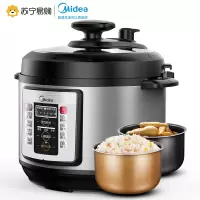 美的电压力锅家用5L高压锅饭煲特价旗舰正品4-6人5升大容量 拉丝银家用电锅