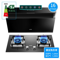 苏泊尔(SUPOR)抽吸油烟机灶具套装燃气灶双灶煤气炉烟机灶具套餐中式侧吸式 天然气 套装