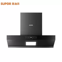 苏泊尔 (SUPOR) 抽油烟机 双翼瞬吸油烟机 22立方吸力 挥手智控 吸油烟机