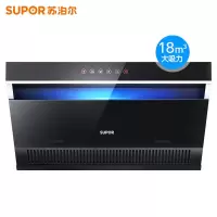 苏泊尔吸抽油烟机家用厨房小型脱排油烟机侧吸式油姻机大吸力 黑色