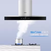 苏泊尔 (SUPOR) 抽油烟机 顶吸油烟机 18立方大吸力 智旋干洗 欧式家用吸油烟机