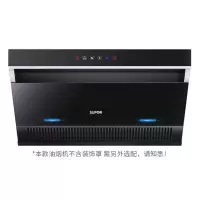 苏泊尔吸抽油烟机 家用厨房侧吸式壁挂式大吸力抽烟机特价 银色