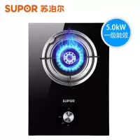 苏泊尔 天然气灶煤气灶单灶嵌入式台式液化气单眼灶家用特价 黑色 液化气
