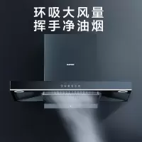 苏泊尔抽油烟机家用厨房顶吸式大吸力自动清洗油畑姻机 黑色