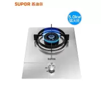 苏泊尔煤气灶单灶家用燃气灶液化气灶台式嵌入式天然气灶 不锈钢色 液化气