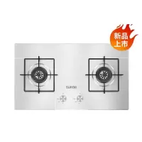 新品苏泊尔燃气灶煤气灶双灶家用嵌入式天然气炉灶液化气台式 不锈钢色 液化气