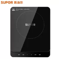 苏泊尔电磁炉家用大功率小型迷你多功能火锅炒菜一体电池灶 黑色