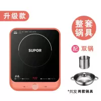 苏泊尔电磁炉火锅炒菜锅一体家用电池炉节能大功率多功能智能新款 IP98