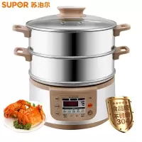苏泊尔(SUPOR)电蒸锅家用多用途锅多功能电热锅电煮锅电火锅三层10L大容量家用电锅