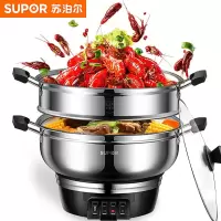 苏泊尔(SUPOR) 电蒸锅多层多功能不锈钢智能电热锅电煮锅家用电锅