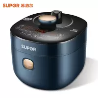 苏泊尔电压力锅全自动智能家用5L高压锅压力饭煲电高压锅IH球釜 蓝色家用电锅