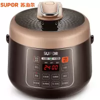 苏泊尔（SUPOR）电压力锅电高压锅迷你小容量家用1-2-3人电饭煲2.5升家用电锅