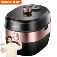 苏泊尔(SUPOR)电压力锅 双阀鲜呼吸100 IH电磁加热 5L双胆球釜智能 高压锅 5L IH双阀鲜呼吸 球釜双胆