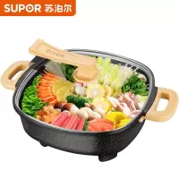 苏泊尔 SUPOR 多用途锅电火锅 家用多功能电煮锅 电热锅 不粘锅 6L大容量加深火锅锅 6L麦饭石色加深电火锅