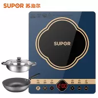 苏泊尔电磁炉家用多功能小型一体迷你大功率炒菜爆炒火锅电池炉 蓝色
