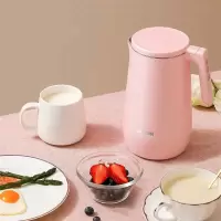 苏泊尔破壁机小型迷小家用多功能料理机豆浆机新款 粉红色