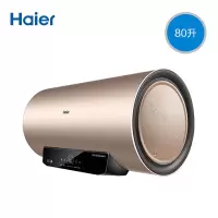 Haier/海尔 热水器电家用速热智能大水量储水 80L/钼金加热管