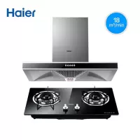 Haier/海尔 抽油烟机燃气灶套餐顶吸式家用灶具套 烟灶套装(天然气)