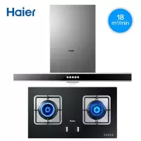 Haier/海尔 抽油烟机燃气灶套餐顶吸式家用灶具套装 烟灶套装(天然气)