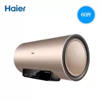 Haier/海尔 热水器电家用速热智能大水量储水 钼金加热管