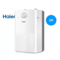 Haier/海尔 5升立式厨宝 家用储水式电热水器厨房速热水宝 白色