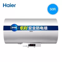Haier/海尔 60升/储水式电热水器/洗澡淋浴/送装一体 白色