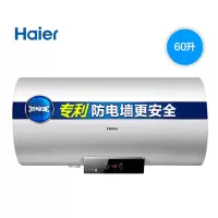 Haier/海尔 EC6002-R电热水器60升一级变频洗澡家用储水式洗澡50L [60升]一级能效 白色