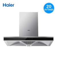 Haier/海尔顶吸油烟机欧式吸油烟机家用大吸力烟机 冷灰