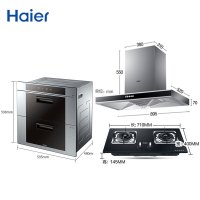 海尔抽油烟机燃气灶套餐热水器厨房三件套家用大吸力顶吸灶具组合 油烟机+钢化玻璃+90升消毒柜 天然气