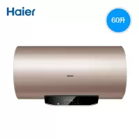 海尔电热水器60升家用变频速热一级智能卫生间淋浴洗澡80储水式MG 金色