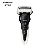 Panasonic/松下电动剃须刀干湿两用刮胡须刀男充电式 白色