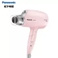 松下(Panasonic)电吹风机家用大功率吹风筒水离子负离子纳诺怡宿舍理发店吹风恒温护发快速干风筒 自带快干风嘴+集风