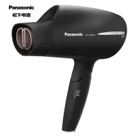 松下(Panasonic)电吹风机家用纳米水离子纳诺怡大功率 冷热风交替恒温护发折叠便携吹风筒电风吹 黑色