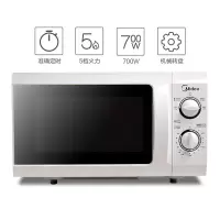 Midea/美的变频微波炉蒸烤箱一体机家用智能小型平板光波 白色 转盘加热 机械式