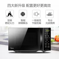 Midea/美的变频微波炉蒸烤箱一体机家用智能小型平板光波 银色 变频微蒸烤一体 平板加热 电脑式