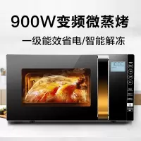 Midea/美的变频微波炉蒸烤箱一体机家用智能小型平板光波 金色变频微蒸烤一体 平板加热 电脑式