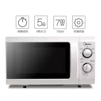 Midea/美的 微波炉蒸烤箱一体家用平板变频小型光波 白色21L