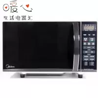 Midea/美的微波炉蒸烤箱一体家用智能全自动平板变频小 黑色