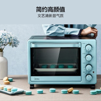美的(Midea) 家用多功能电烤箱 25升 机械式操控 上下独立控温 专业烘焙易操作烘