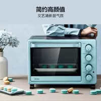 美的(Midea) 家用多功能电烤箱 25升 机械式操控 上下独立控温 专业烘焙易操作烘