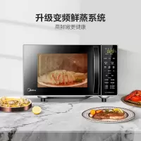 美的(Midea) 变频微波炉家用 微波炉烤箱一体机 光波烧烤炉 智能解冻 20升 变频家用 丨智能解冻 丨低噪音