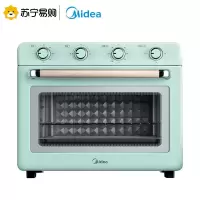 美的 家用电烤箱 全自动烘焙蛋糕多功能台式35L大容量 绿色