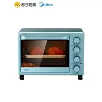 美的 电烤箱家用烘焙小型迷你全自动多功能蛋糕大容量干果机