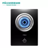四季沐歌(MICOE)煤气灶单灶一级能效熄火保护 家用出租房童锁保护大火力台式嵌人式炉灶燃气灶猛火 液化气 提供安装
