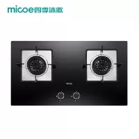 四季沐歌燃气灶天然气钢化玻璃面板4.8KW大火力家用炉具 台式/嵌入式两用两眼双灶台(天然气) 天然气
