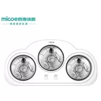 四季沐歌(MICOE)壁挂式灯暖浴霸 便携壁挂式灯暖三灯二灯取暖灯泡 即开即热安全速热家用卫生间浴室 便携壁挂式灯暖三灯