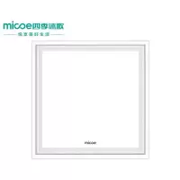 四季沐歌(MICOE)多功能五合一集成吊顶风暖浴霸卫生间浴霸灯大功率取暖器LED照明换气暖风琴键开关 厨卫双用平板灯