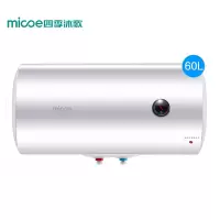 四季沐歌(micoe)热水器电家用储水式圆桶速热小型40/50/60//80升淋浴洗澡节能热水器 60升圆桶 储水式电热
